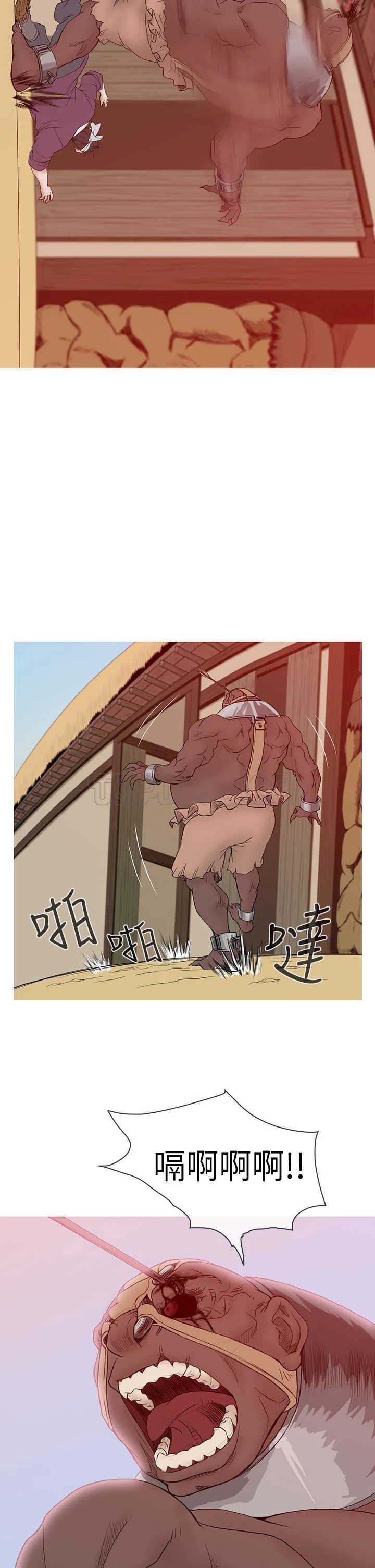 顶峰 下载漫画,第9话7图