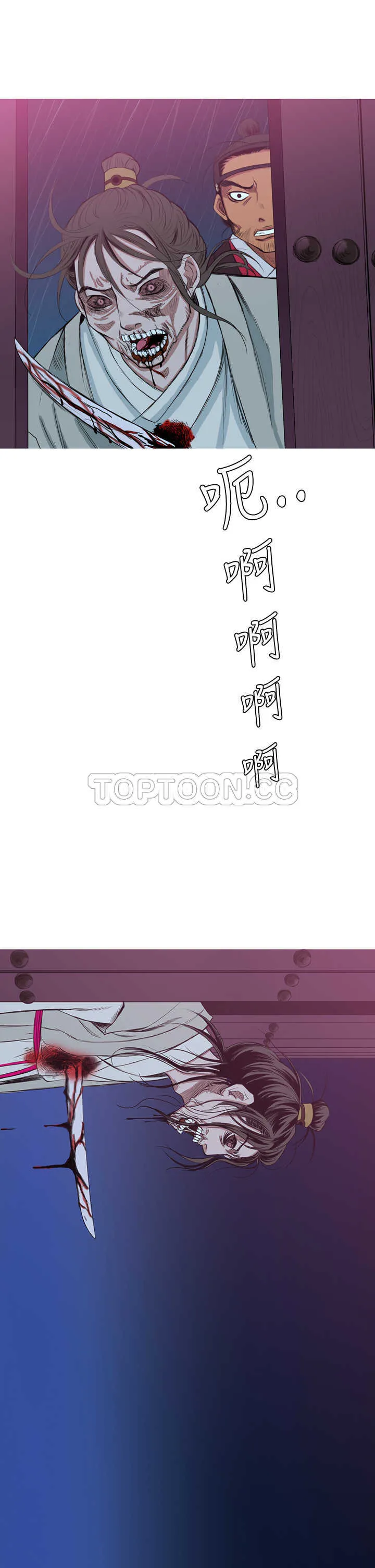 頂峰(完結)漫画漫画,第3话19图