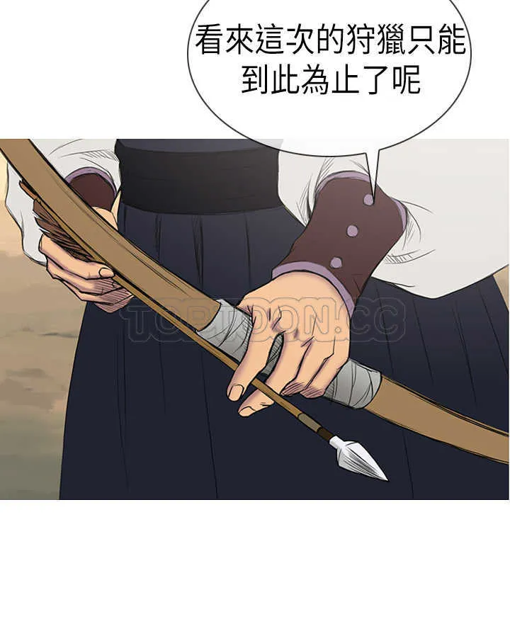 顶峰 下载漫画,第4话10图