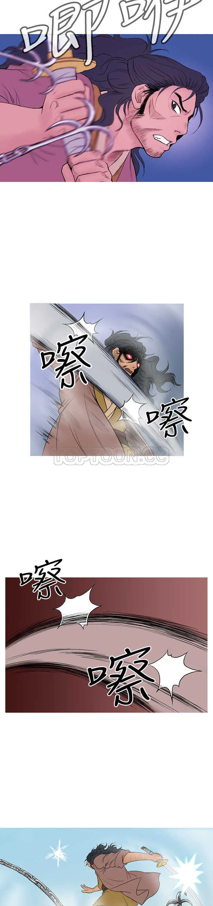 顶峰 下载漫画,第11话19图