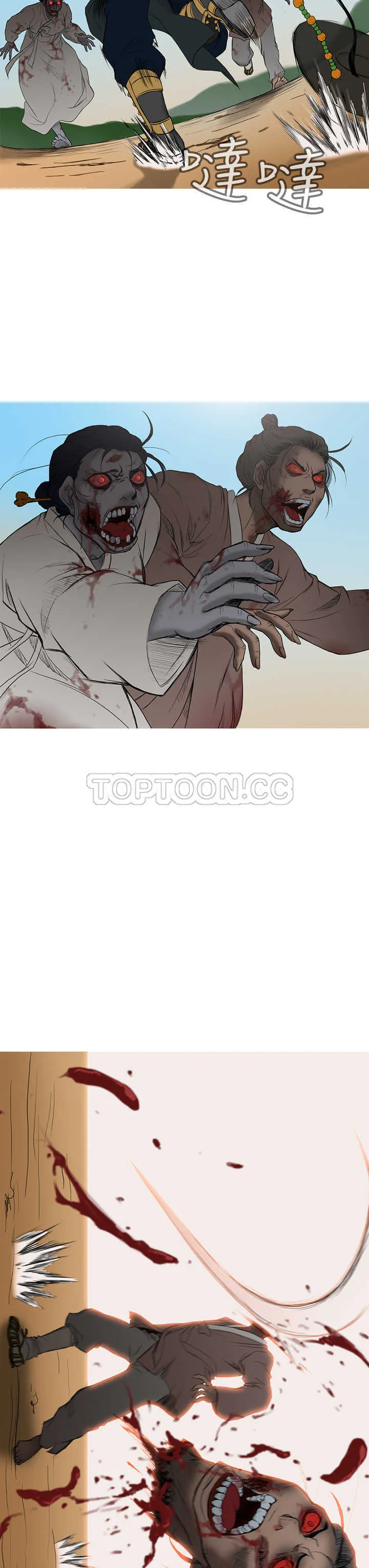 顶峰 下载漫画,第7话9图