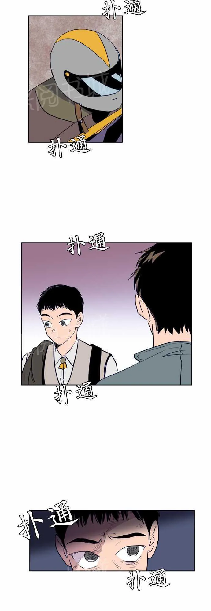 同班同学系列漫画漫画,第16话7图