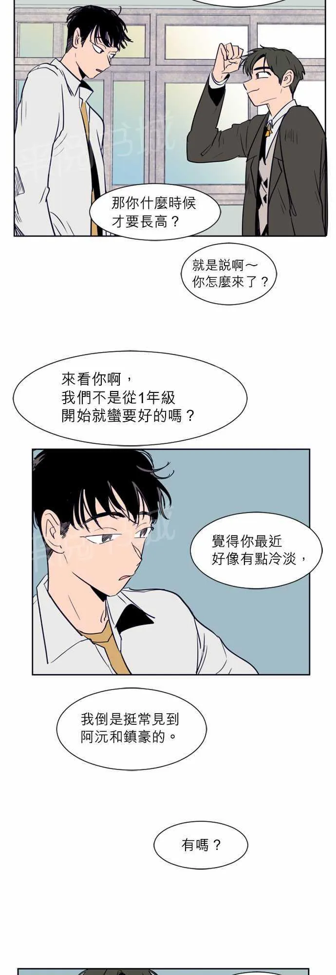 同班同学系列漫画漫画,第16话19图
