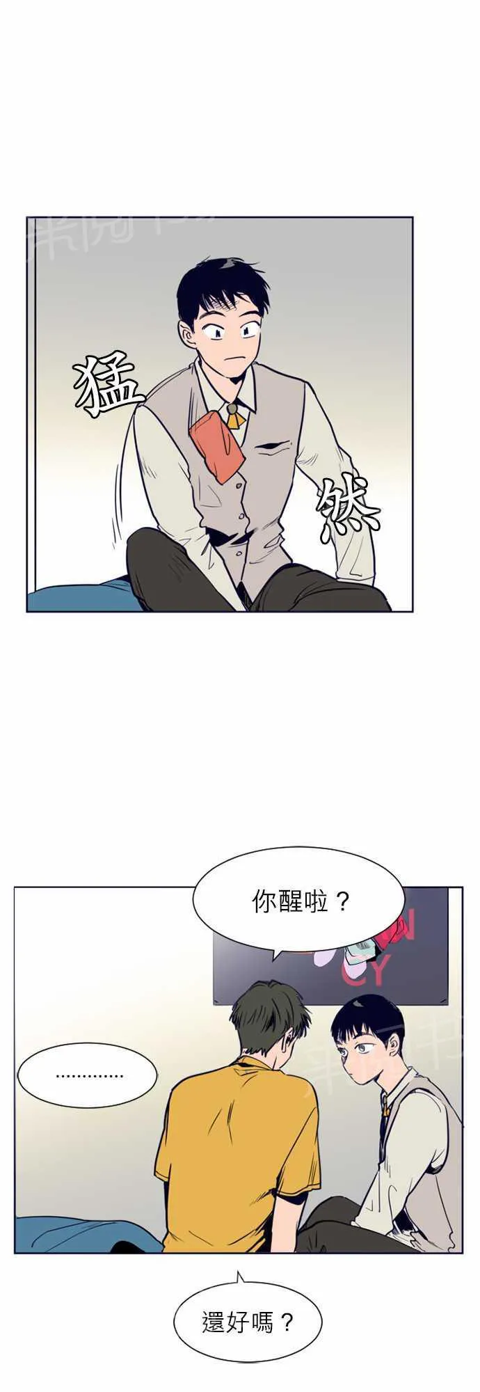 同班那家伙漫画漫画,第13话3图