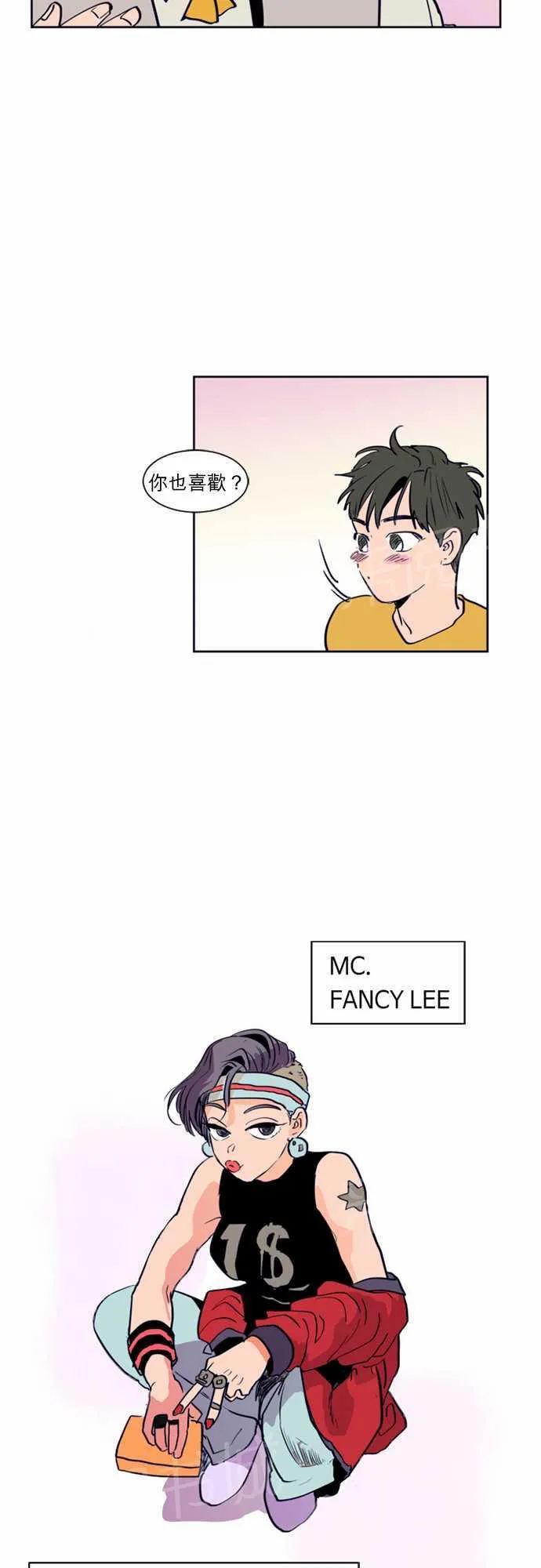 同班那家伙漫画漫画,第13话19图
