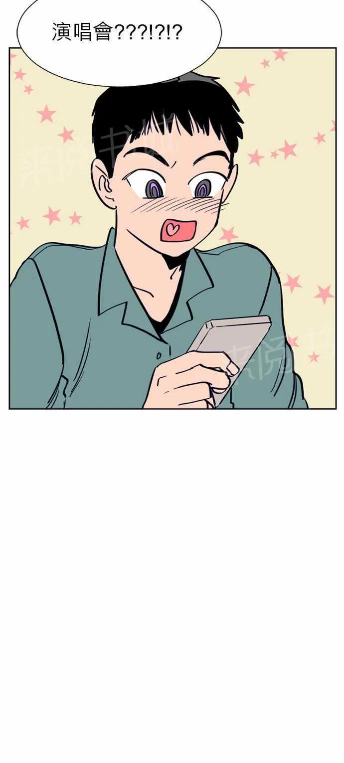 同班同学系列漫画漫画,第16话30图