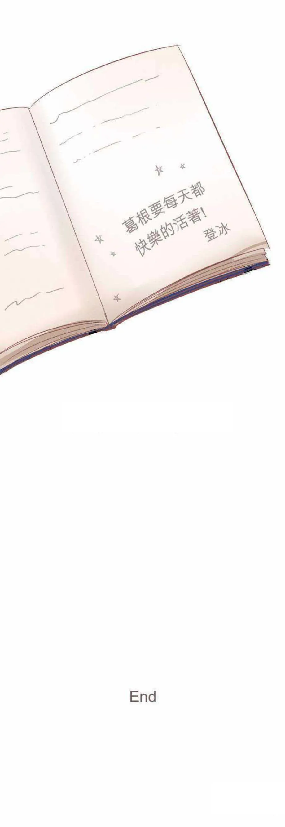 零度少女漫画在线观看漫画,第41话27图