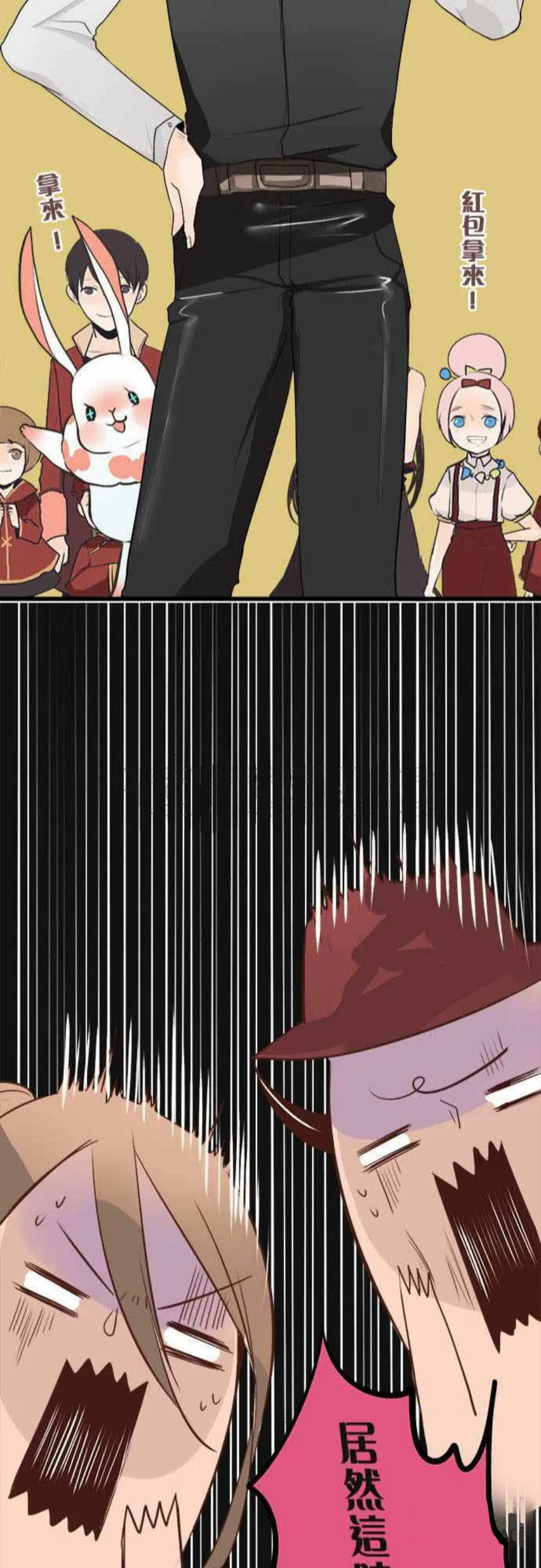 零度触碰漫画免费阅读第16话漫画,第15话23图
