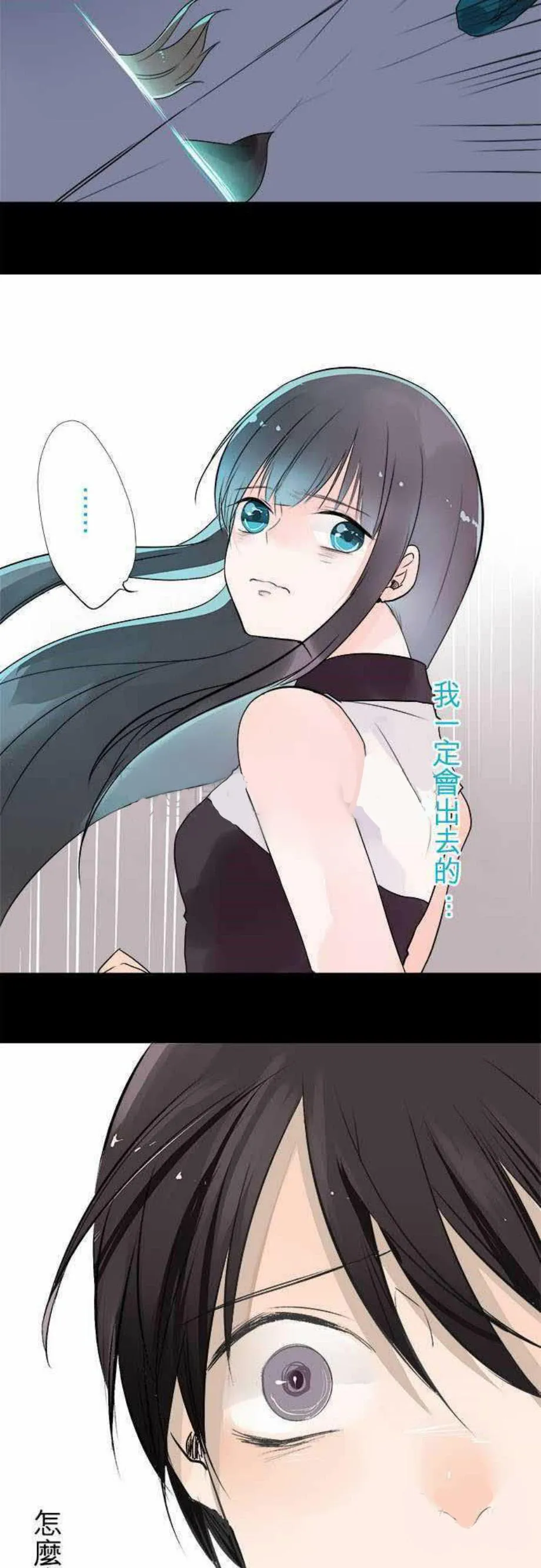 零度接触免费阅读全集漫画漫画,第33话18图
