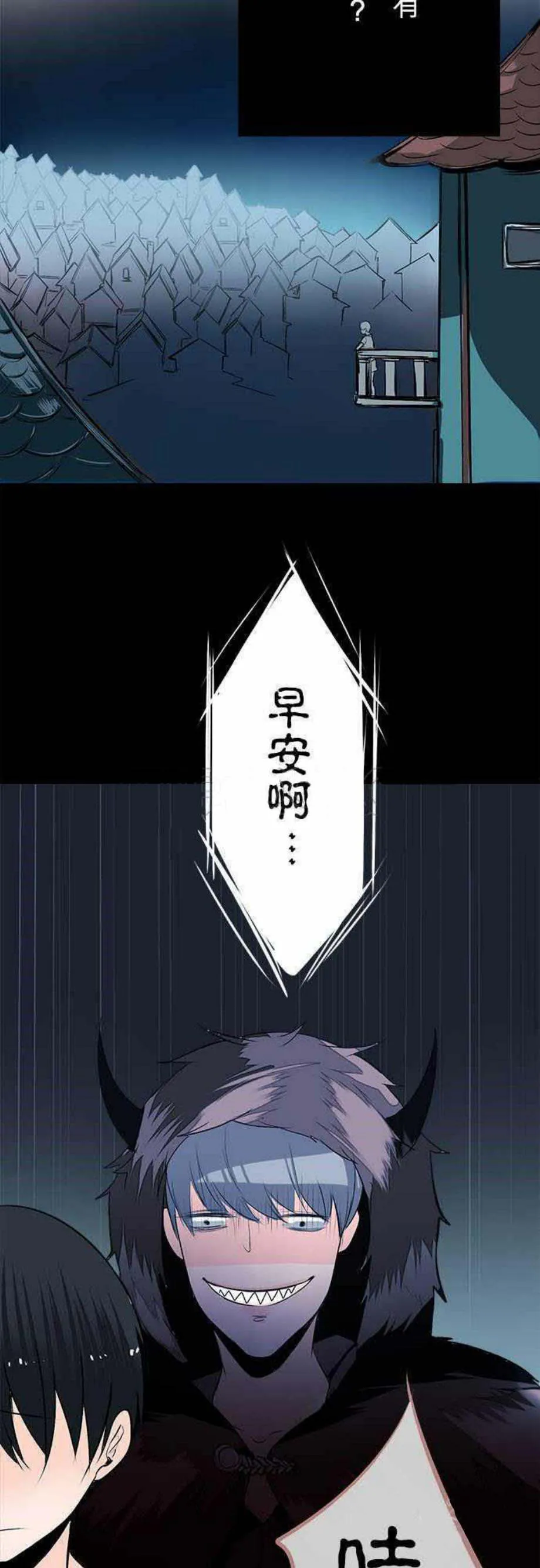 零度少女漫画,第20话15图