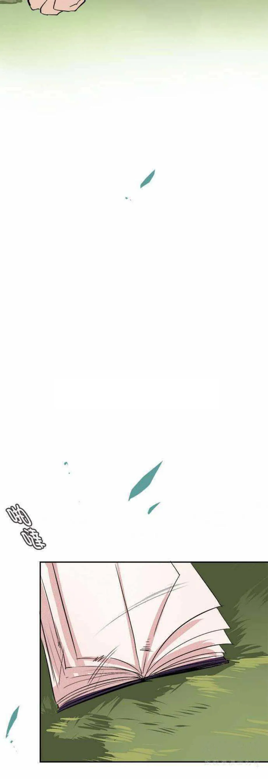 零度少女漫画在线观看漫画,第41话26图