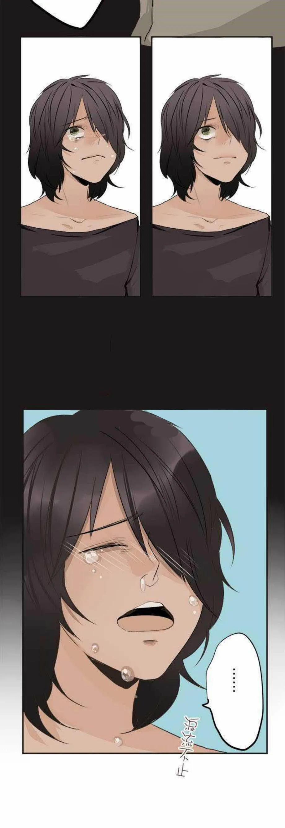 零度少女漫画漫画,第14话21图