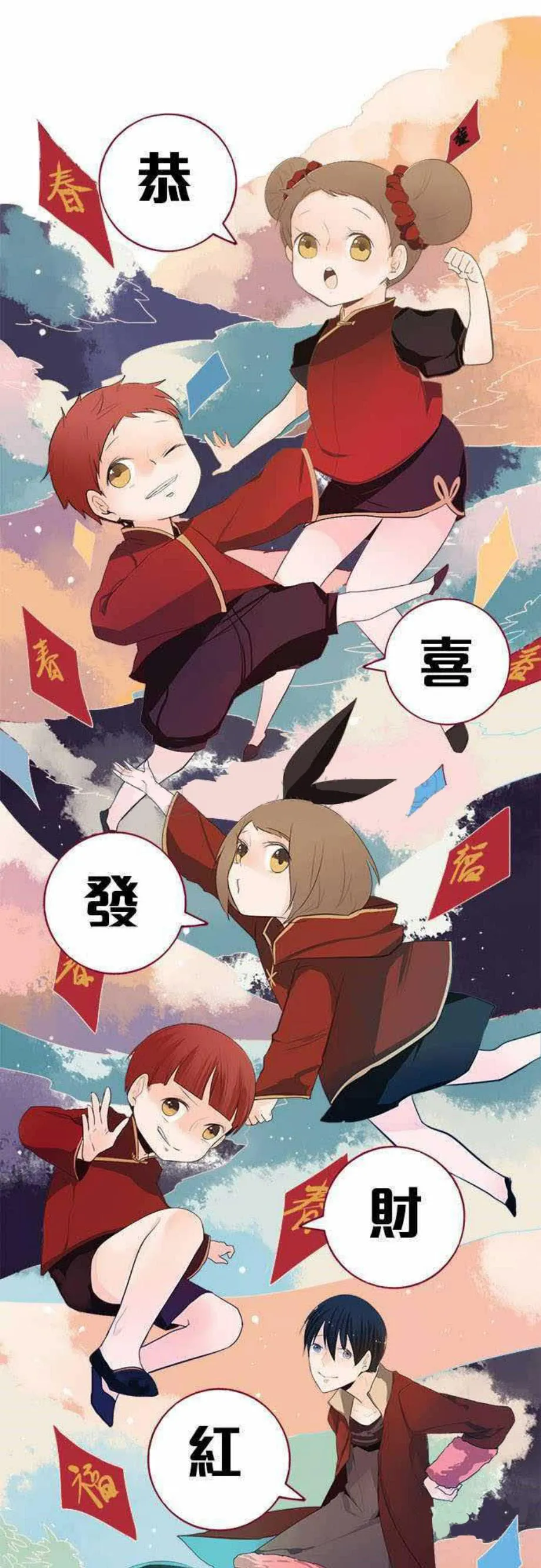 零度触碰漫画免费阅读第16话漫画,第15话16图