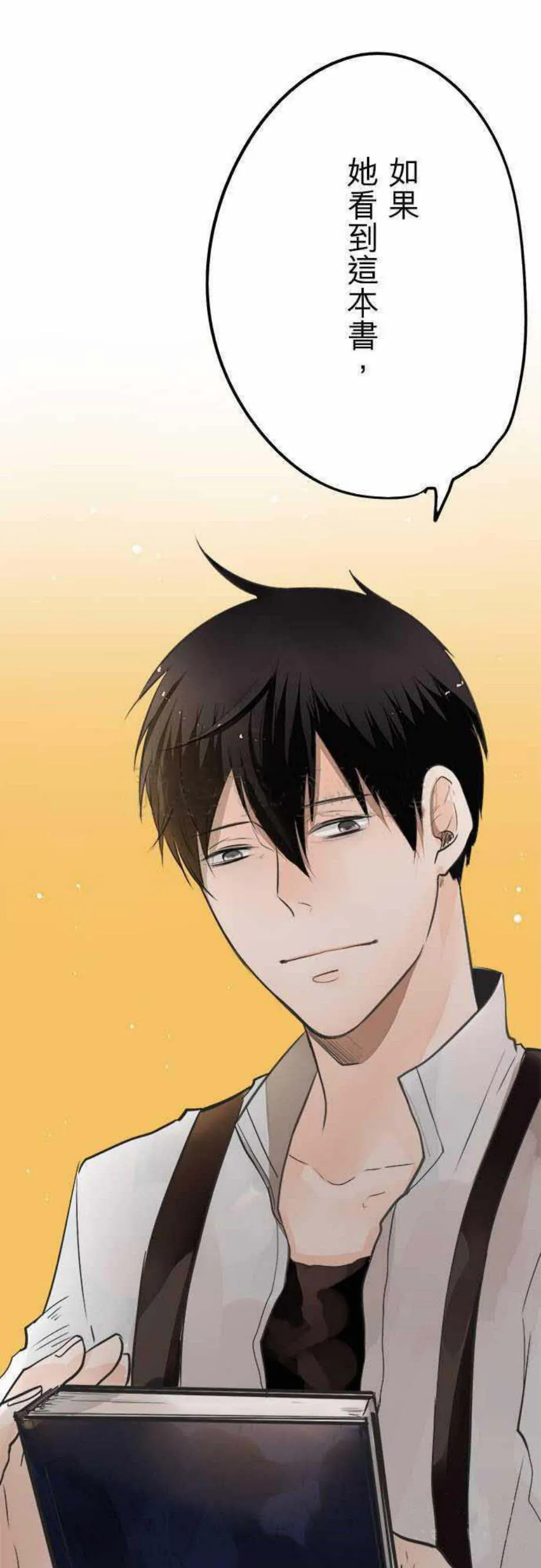零度少女漫画在线观看漫画,第41话11图