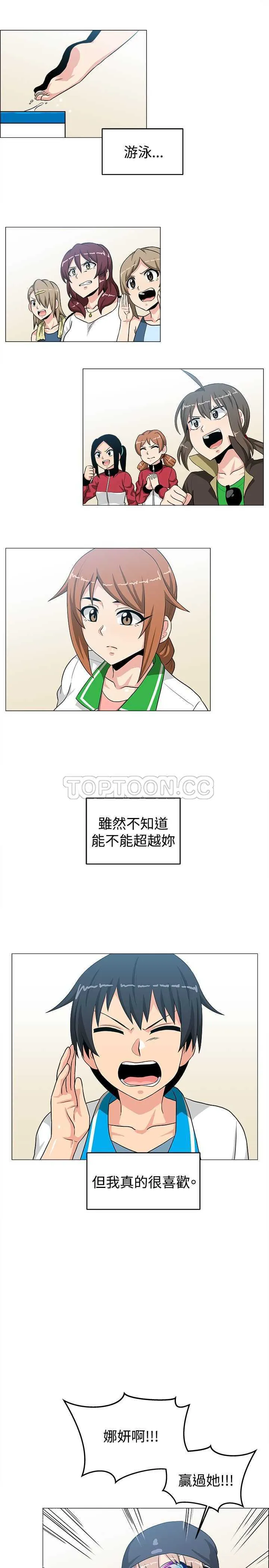 我真的不是萝莉控漫画漫画,完结9图