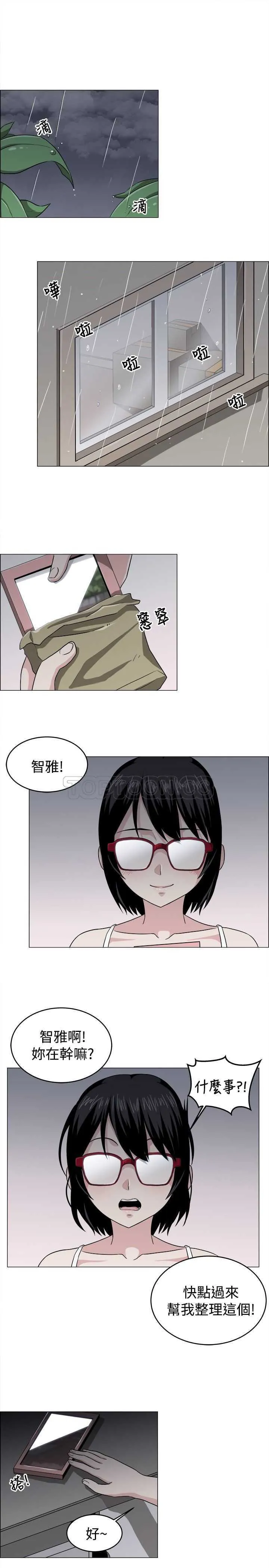 我真的不是萝莉控漫画漫画,完结21图