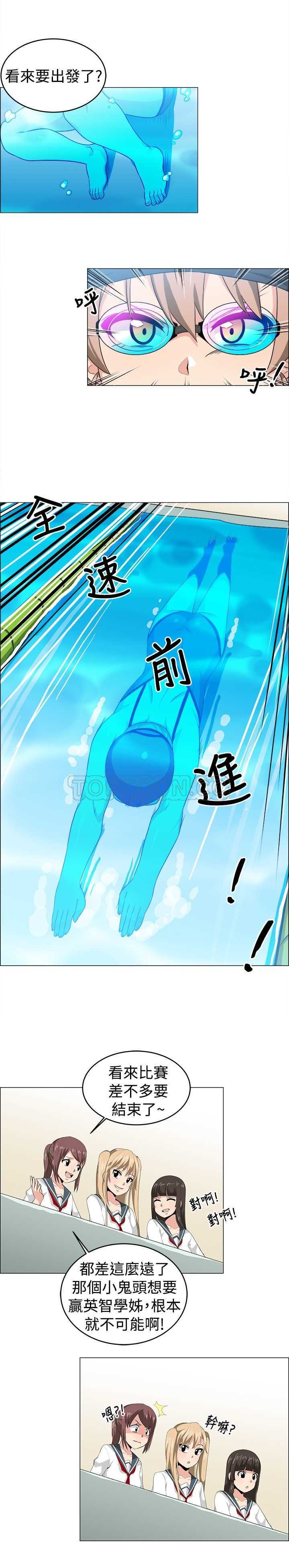 我真的不是萝莉控漫画漫画,完结4图