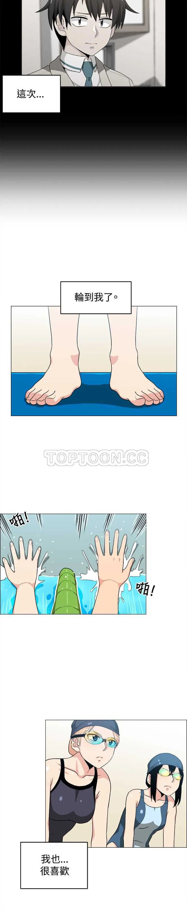 我真的不是萝莉控漫画漫画,完结8图