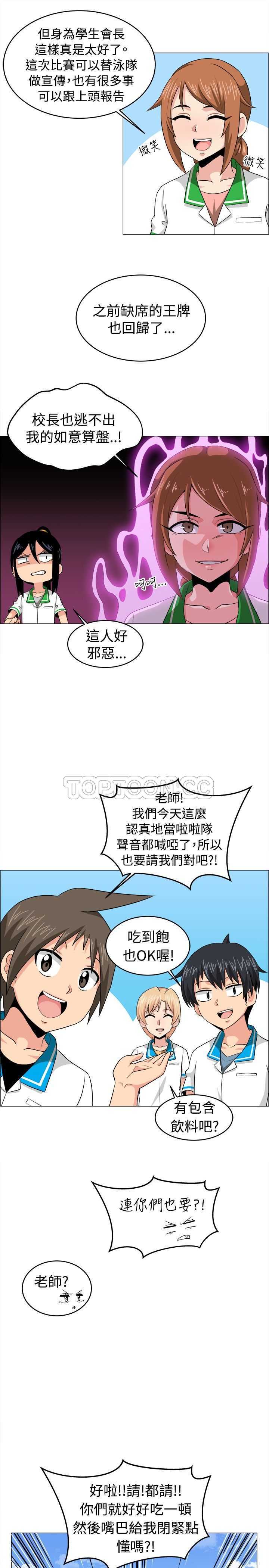 我真的不是萝莉控漫画漫画,完结13图