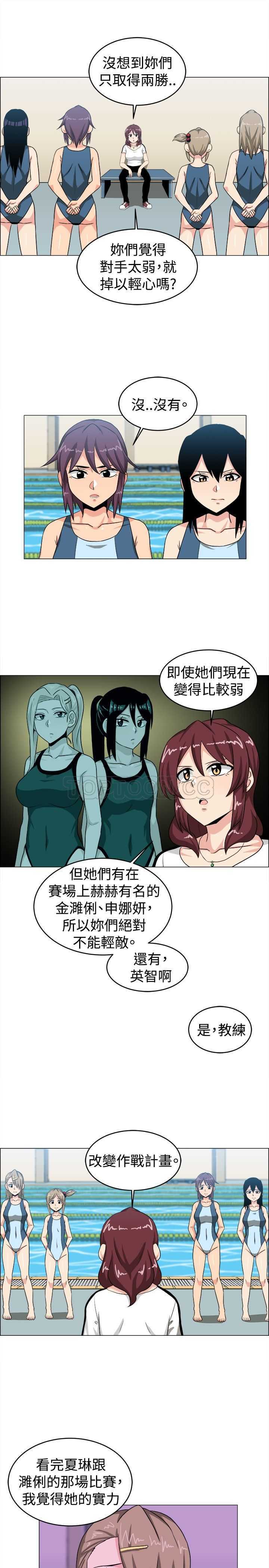 我真的不是萝莉控漫画漫画,第29话7图