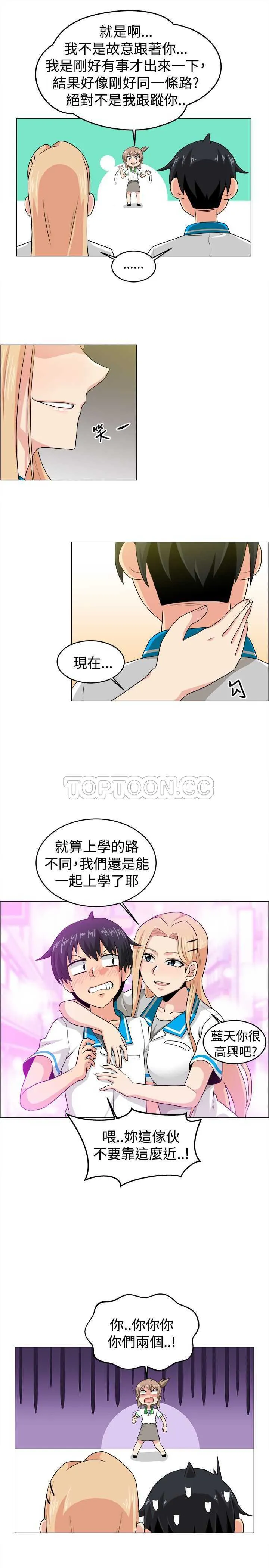 我真的不是萝莉控漫画漫画,完结19图