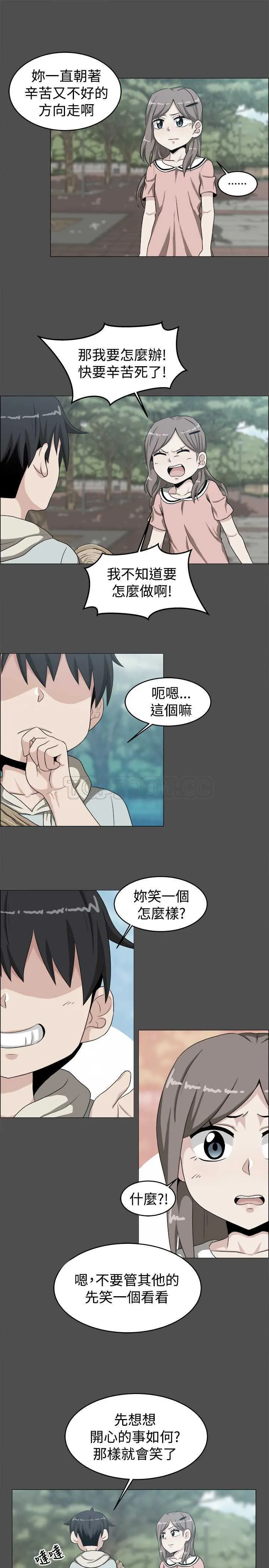 我真的不是萝莉控漫画漫画,第19话12图