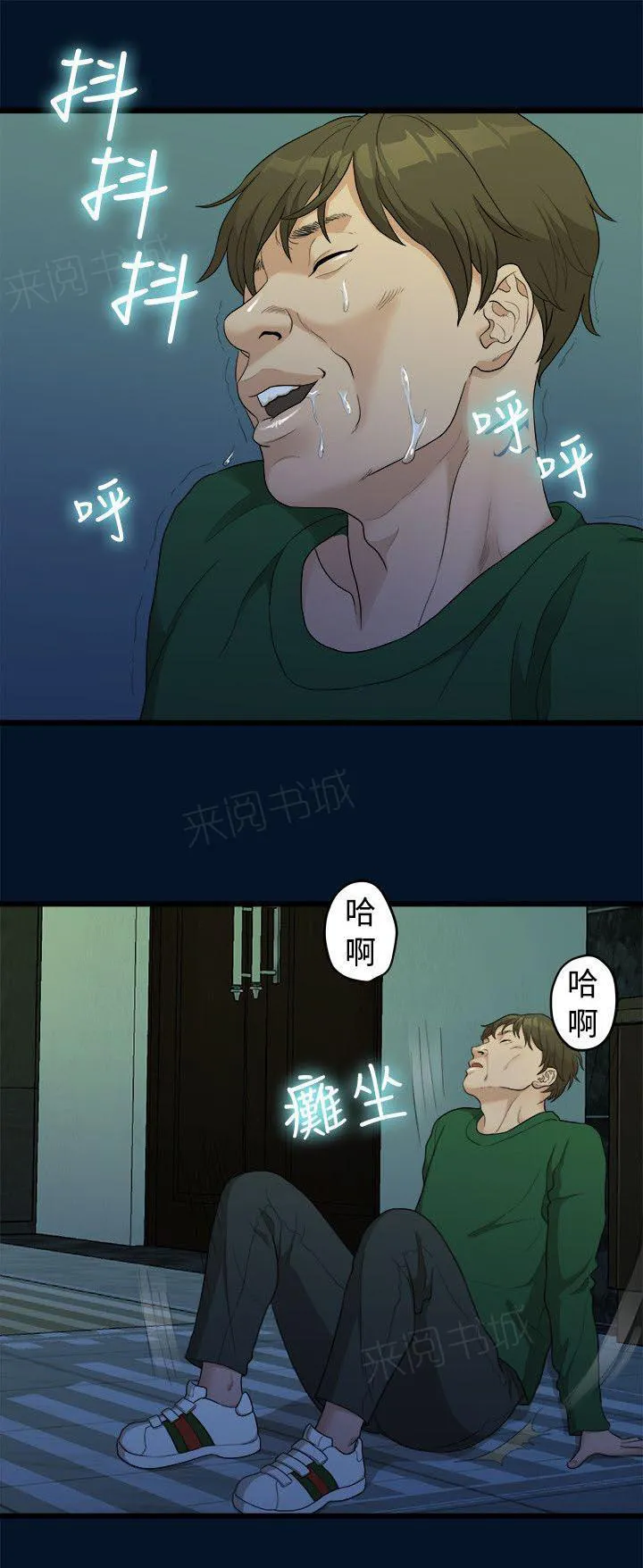毕业分手季漫画漫画,第21话 相机测试6图