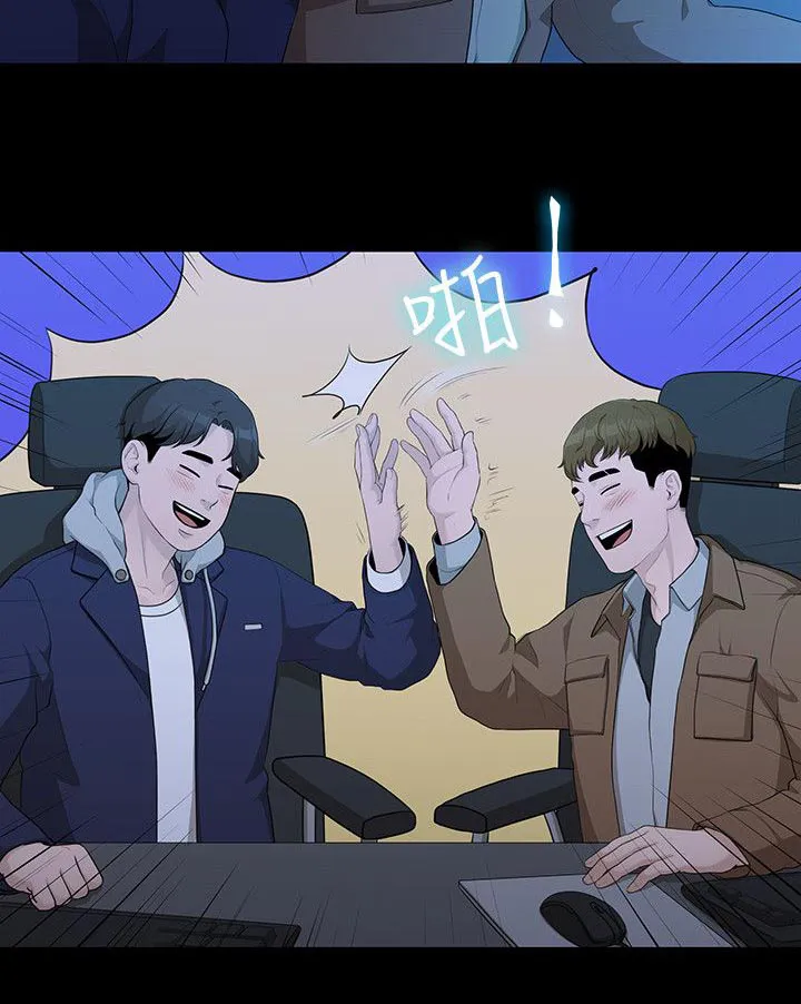 毕业分手季漫画漫画,第10话 那一句安慰7图