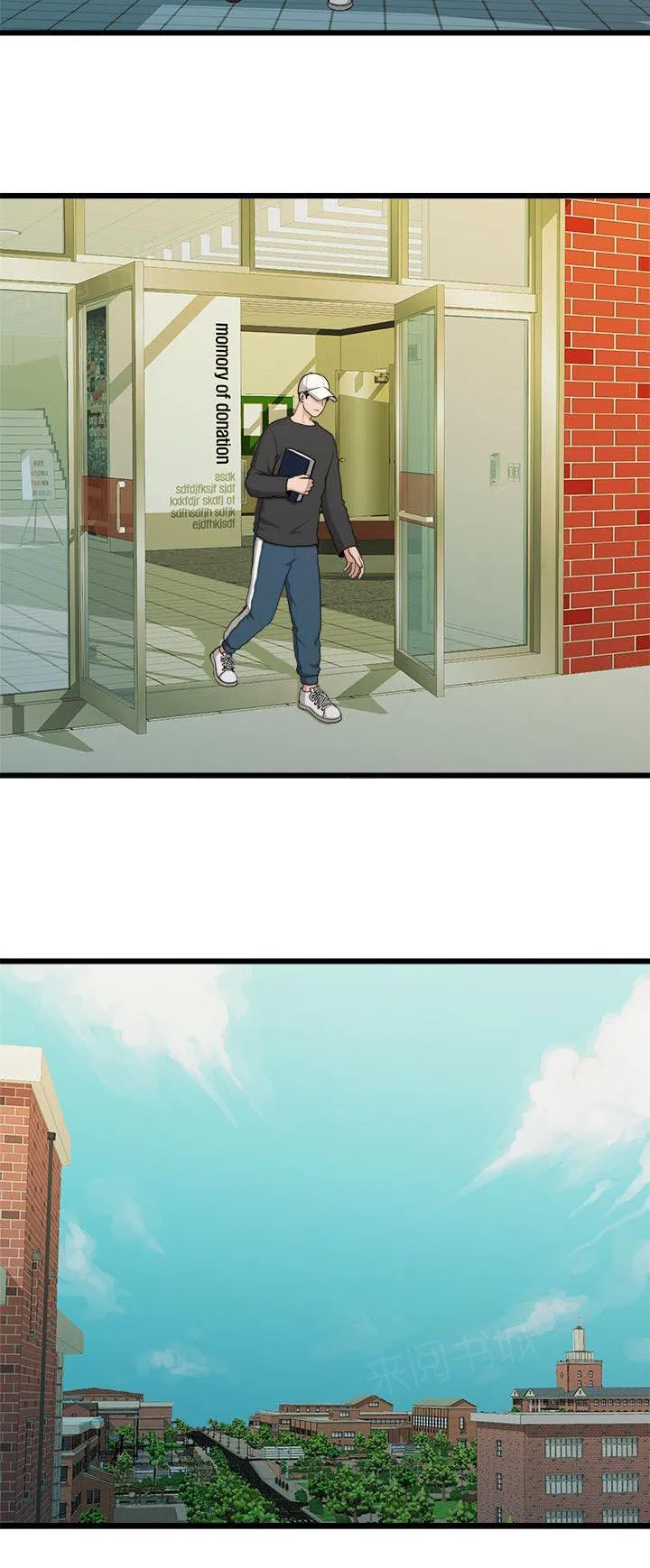毕业分手季漫画漫画,第17话 周一症候群4图