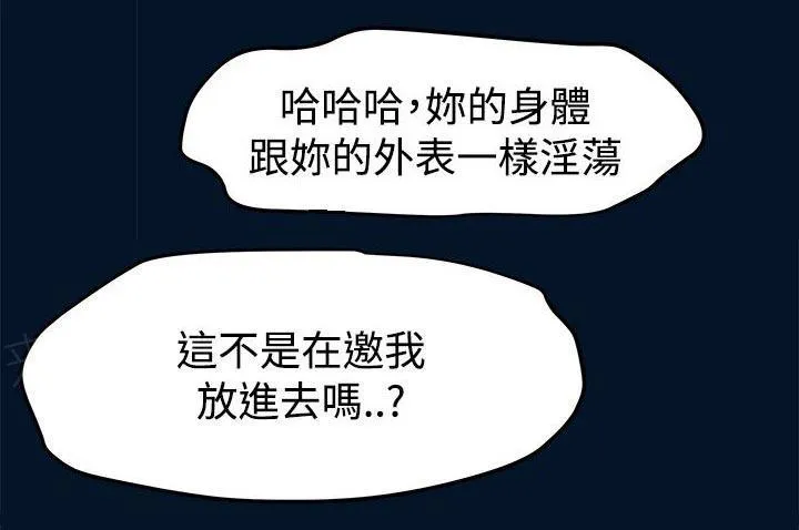 毕业分手季漫画漫画,第21话 相机测试3图