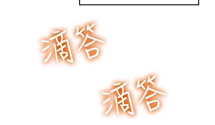 毕业分手季漫画漫画,第8话 代理4图