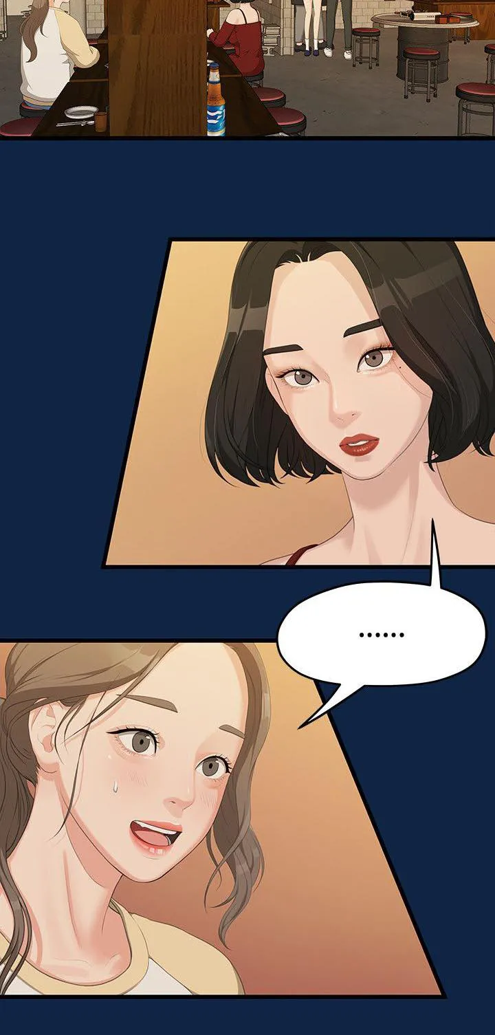 毕业分手季漫画漫画,第4话 庆祝会4图