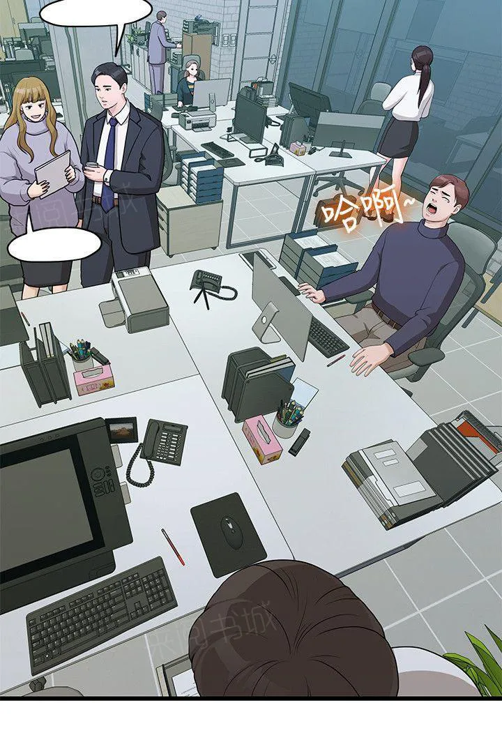 毕业分手季漫画漫画,第8话 代理2图