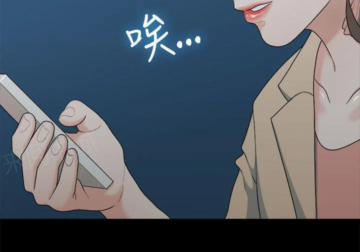 毕业分手季漫画漫画,第15话 三年前2图