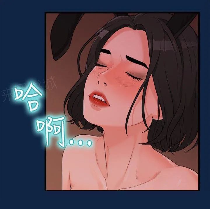 毕业分手季 彩漫漫画,第7话 公司报道4图