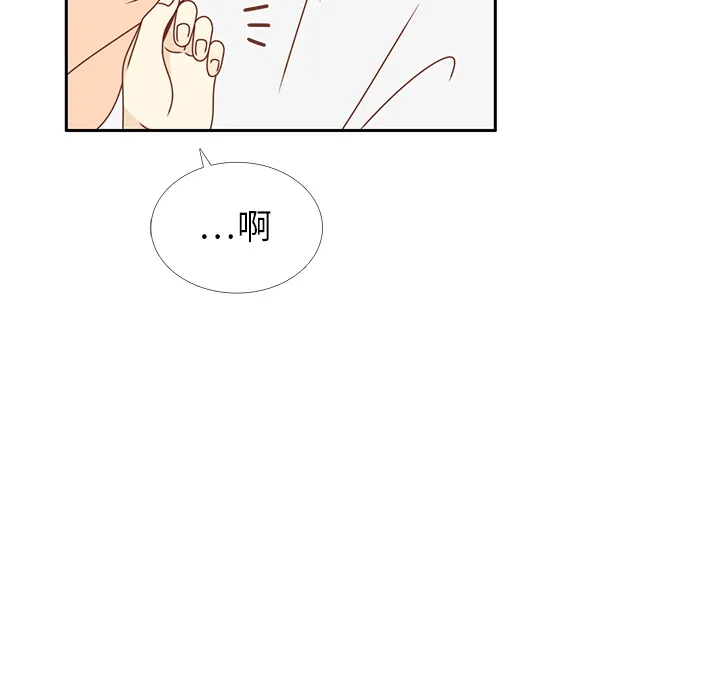 各自的春天漫画漫画,第27话 只是场梦54图