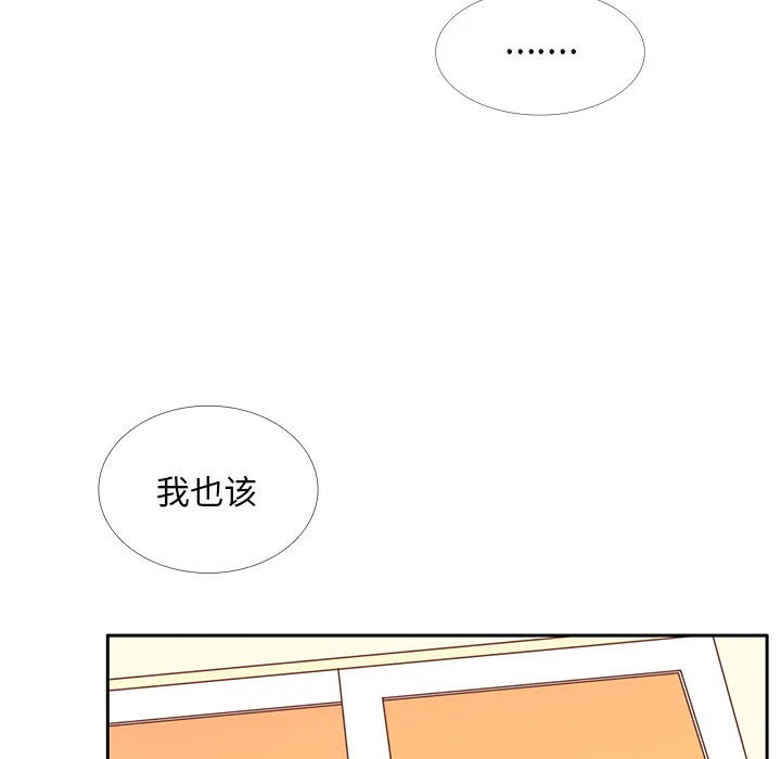 各自的春天漫画漫画,第34话 误会解开47图