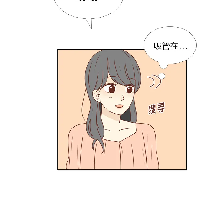 各自的春天漫画漫画,第23话  出糗44图