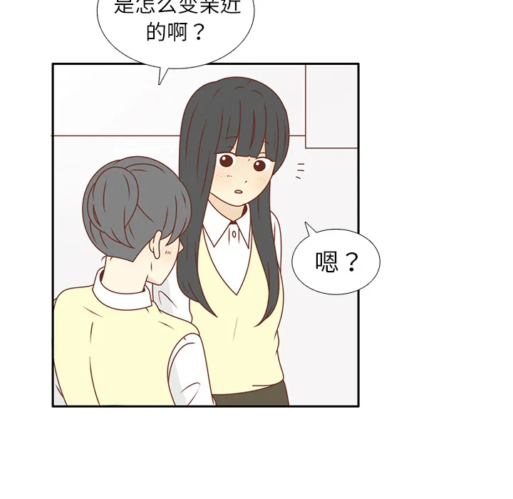 各自的春天漫画漫画,第19话 我开始喜欢她了61图