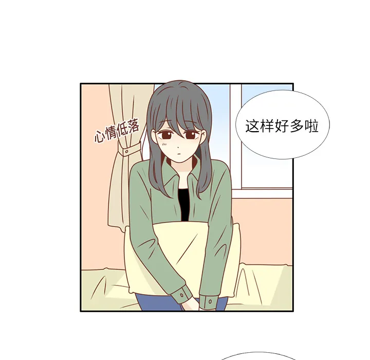 各自的春天漫画漫画,第20话 韩率的短信68图