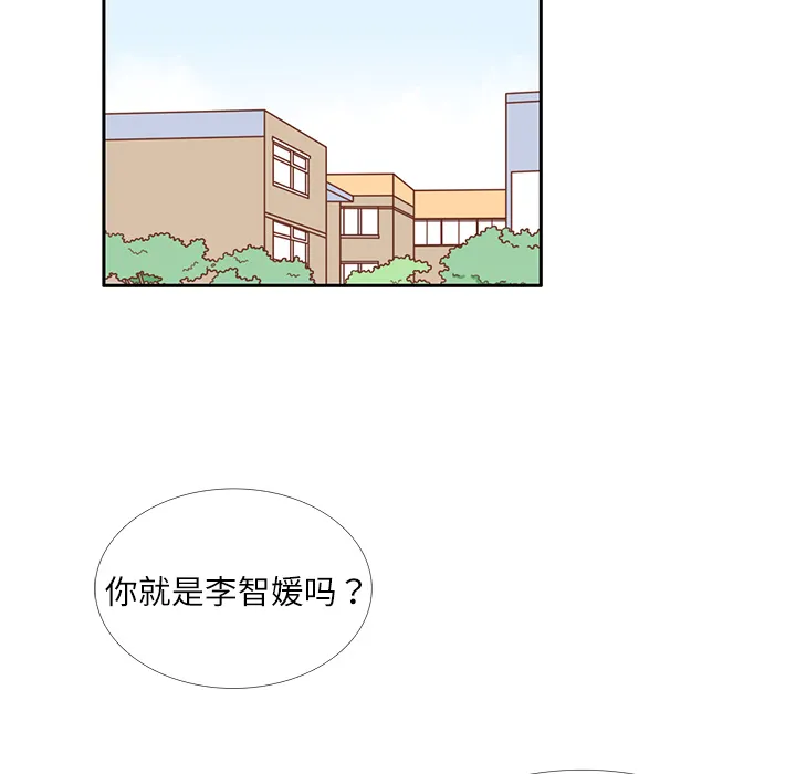 各自的春天漫画漫画,第17话 智媛的邀请49图