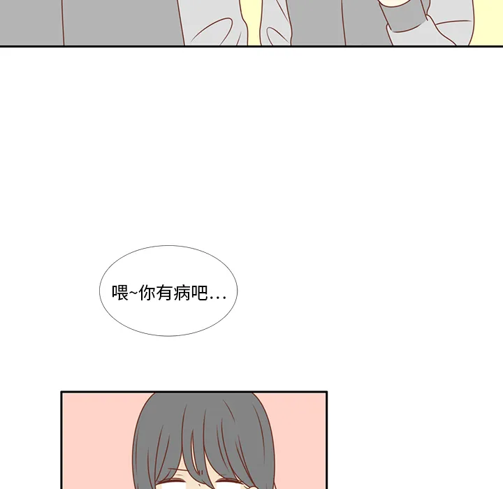 各自的春天漫画漫画,第10话 撞见告白46图