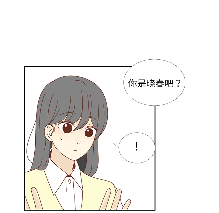 各自的春天漫画漫画,第16话 智媛回来了69图