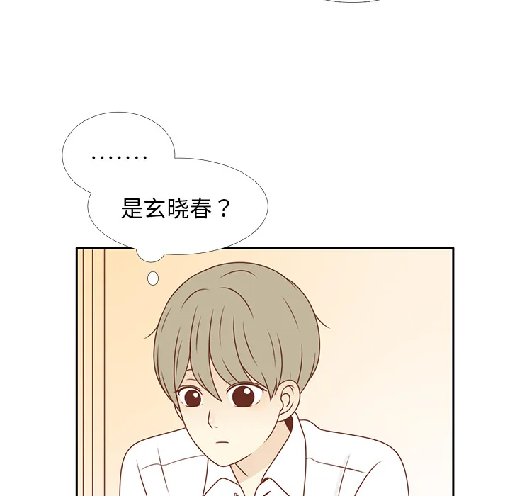 各自的春天漫画漫画,第6话 不要喜欢他70图