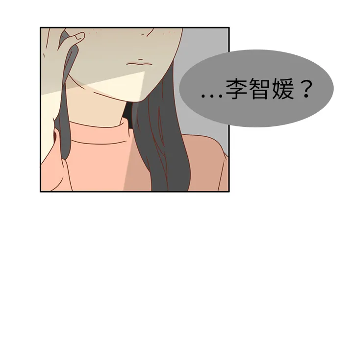 各自的春天漫画漫画,第16话 智媛回来了37图