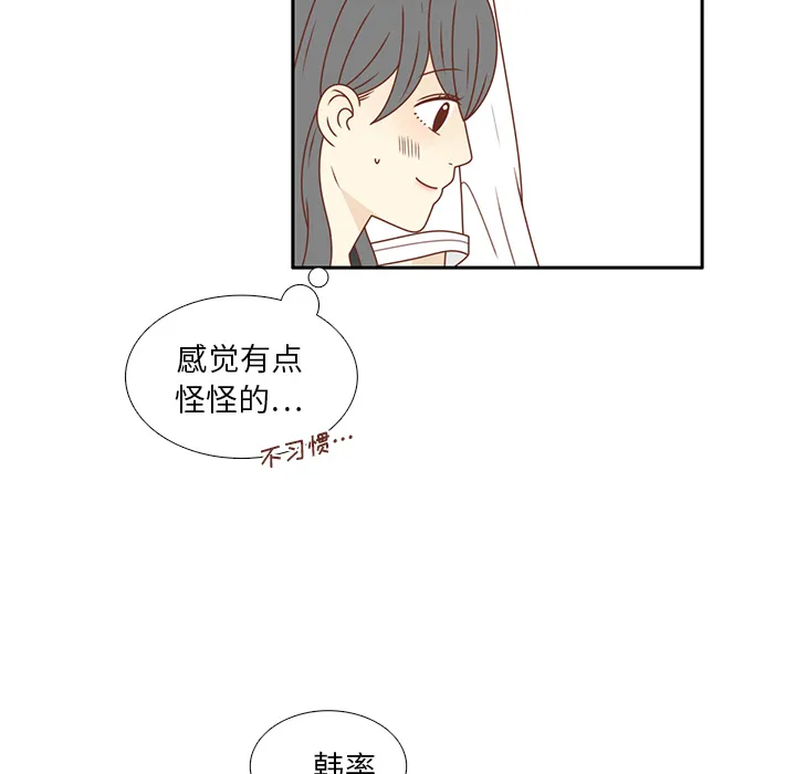 各自的春天漫画漫画,第22话 给智媛挑选礼物9图