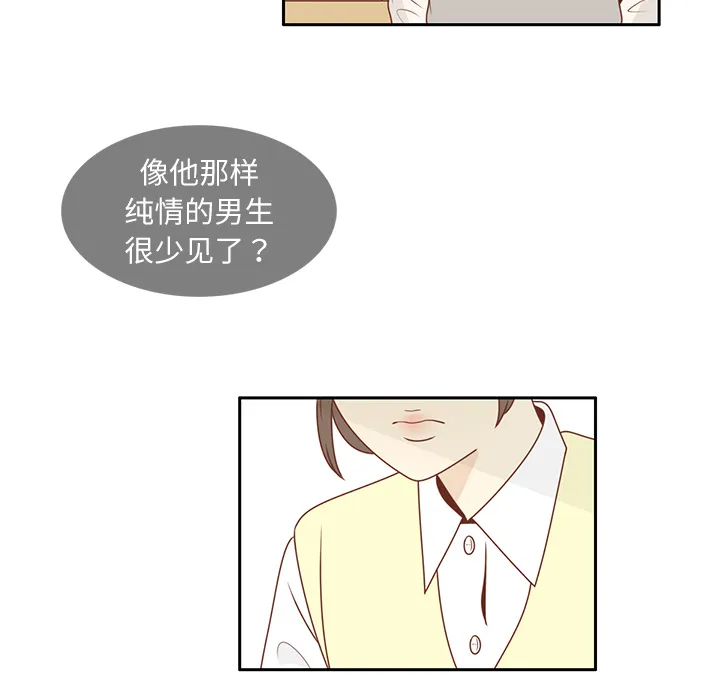 各自的春天漫画漫画,第11话 韩率被打35图