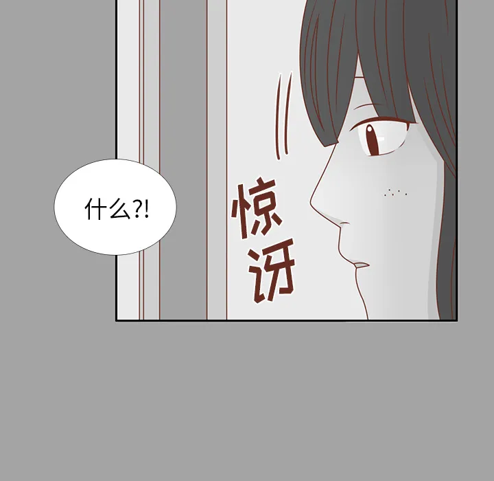 各自的春天漫画漫画,第26话 韩率喜欢智媛？47图