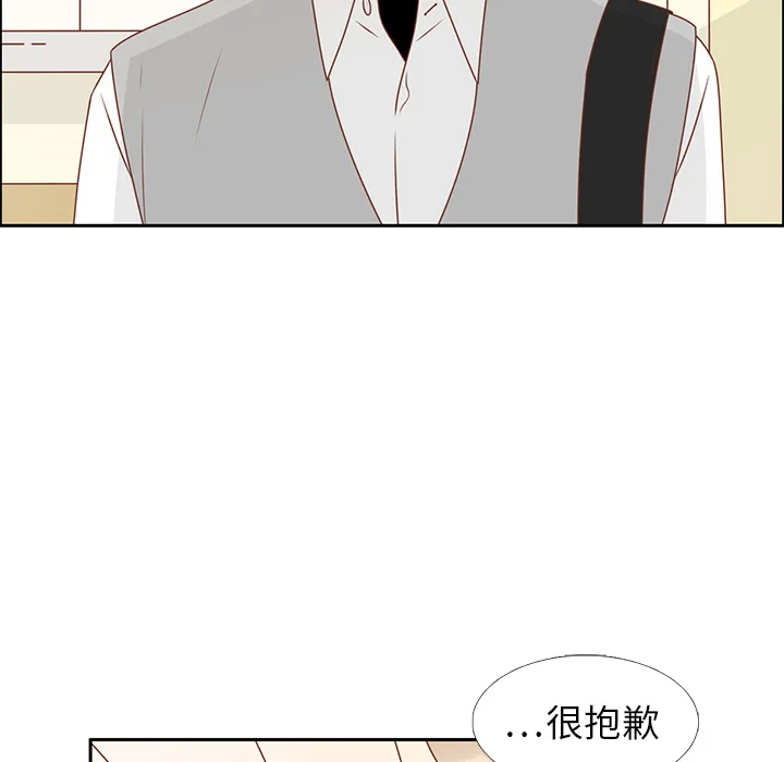 各自的春天漫画漫画,第11话 韩率被打11图