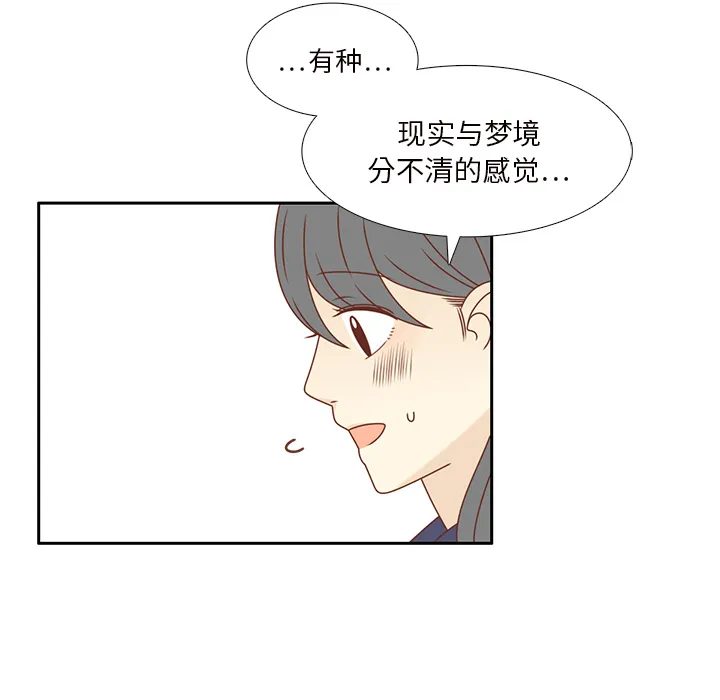 各自的春天漫画漫画,第35话 这不是梦（完结）73图